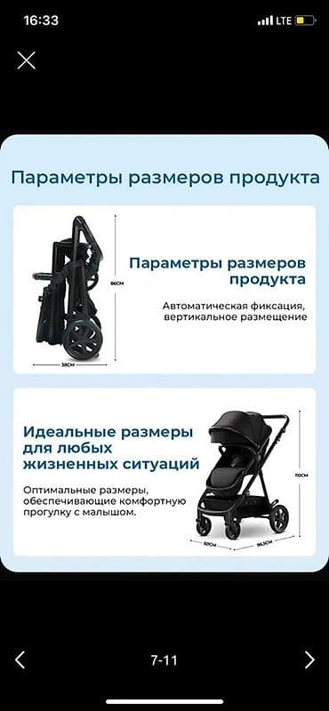 Коляскалар: Прогулочная коляска Mompush (надпись на бампере mompush), цвет black — 5