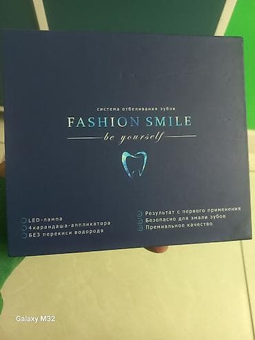 Тиричилик техникасы: Система отбеливания зубов Fashion Smile be yourself Комплект для — 1