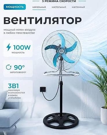фен ош: Напольный вентилятор 3в1 б/ у — 1