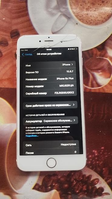 Техника и электроника: IPhone 6s, Б/у, 64 ГБ, Rose Gold, 60 % — 5
