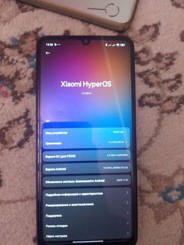 poco f5 цена в бишкеке 128 гб: Poco C65, Новый, 128 ГБ, цвет - Черный, 2 SIM — 2