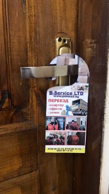 пленка самоклеющаяся для мебели: Бус, Переезд, перевозка мебели, По городу, с грузчиком — 8