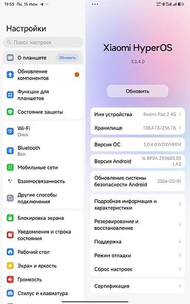 17 pro iphone: Планшет, Redmi, память 256 ГБ, 4G (LTE), Б/у, Классический цвет - Черный — 2