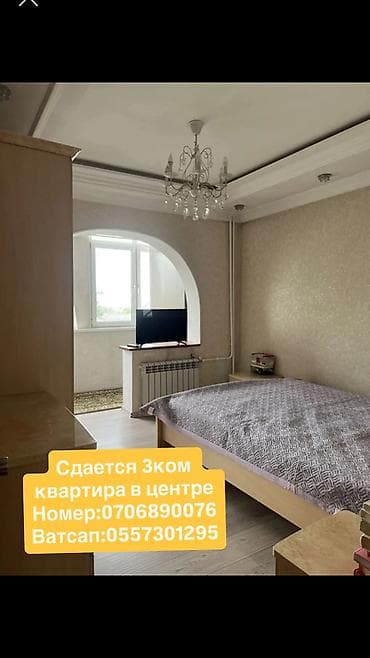 долгосрочный квартира: 3 комнаты, Собственник, С мебелью полностью — 1