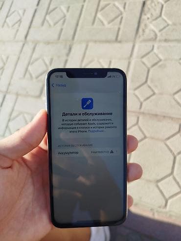 купит айфон 10 бу: IPhone Xs, Б/у, 64 ГБ, 100 % — 5