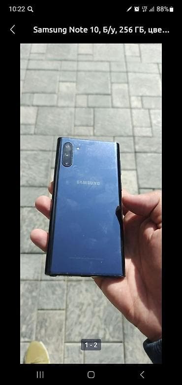 forza horizon 4: Samsung Note 10 5G, Б/у, 256 ГБ, 1 SIM, eSIM — 2