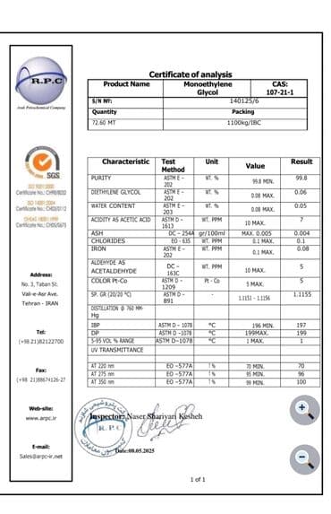 active dry: Этиленгликоль производство Иран. Цена 69₽ за кг. в г. Астрахань — 3