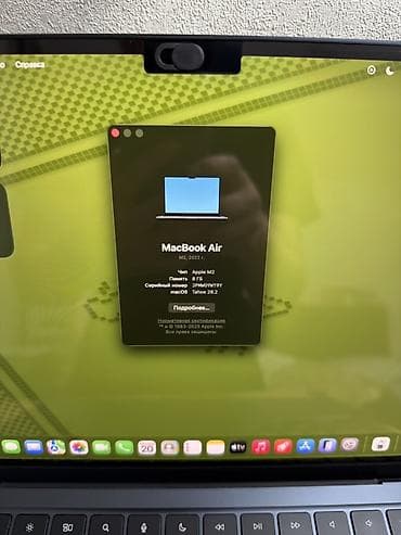 ремонт батарей: Ноутбук Apple (MacBook) 13 ", В рассрочку, M2, 2022 год, ОЗУ, RAM: 8 ГБ — 4