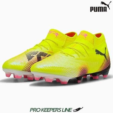 Футбольные бутсы PUMA Future Z РАЗМЕР БУТСЫ39-40 (серия Pro Keepers
