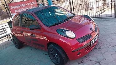 rays volk: Колеса в сборе 195 / 60 / R 15, Лето, Комплект, Легковые, Литые, отверстий - 4 — 4