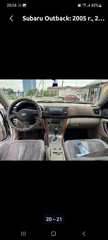 Унаа сатуу: Subaru Outback: 2005 г., 2.5 л, Автомат, Бензин, Универсал — 1