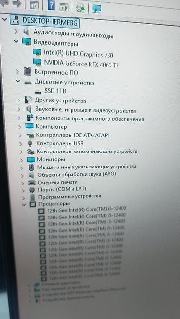 stalker 2: Компьютер, ядер - 6, ОЗУ 16 ГБ, Для работы, учебы, Б/у, Intel Core i5, NVIDIA GeForce RTX 4060 Ti, NVMe — 3