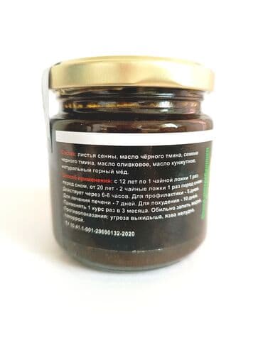 поно: Средство для похудения, Сеннол, Желе, Жиросжигатели, Универсальный, Для женщин, Для мужчин, Новый — 5