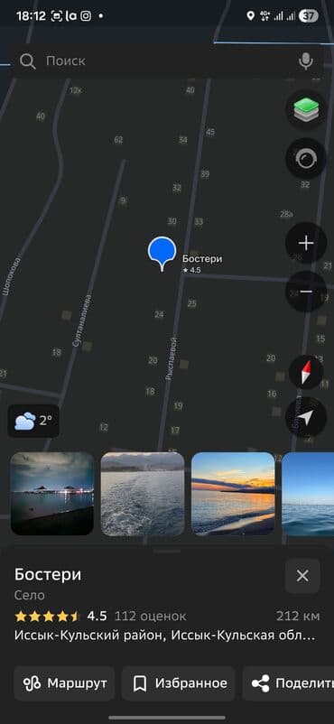 один штук: 8 соток, Для строительства, Красная книга — 4