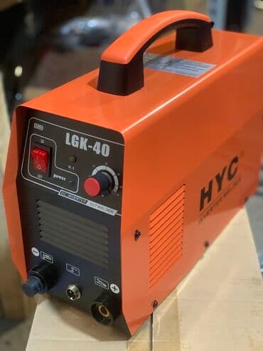 Сварочный Плазмарез LGK-40 хорошое качество для дома и производства at lalafo.kg Сварочный Плазмарез LGK-40 хорошое качество для дома и производства
