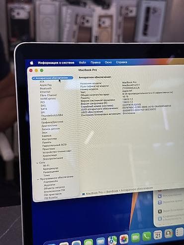 декодер 5 1: Программалоо үчүн, Колдонулган, Apple M1, ОЗУ, RAM: 16 ГБ, Бөлүп төлөө менен — 6