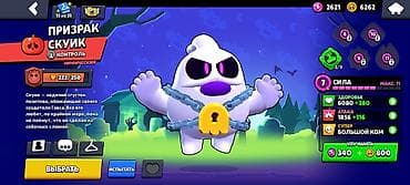 система джокер: Аккаунт Brawl Stars Основное: - Трофеи: 35 078 (Путь к славе) - — 4