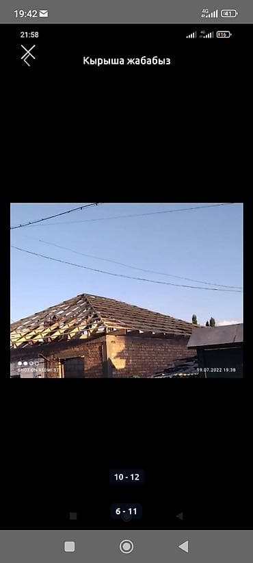 облицовочный кирпич в бишкеке цены: Стройка жумуштарын жасайбыз крыша навес сеневал шкатурка стияшка — 7