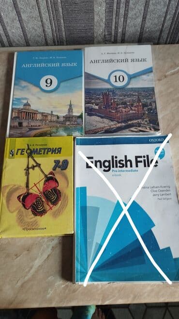 книга javascript: Продам учебники и книги — 1