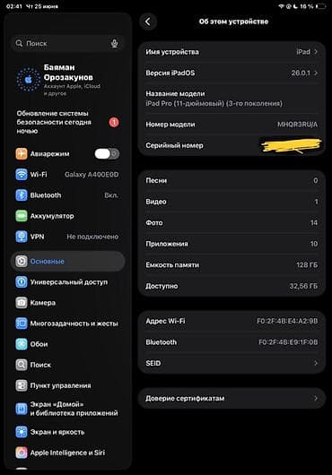 компь: Планшет, Apple, эс тутум 128 ГБ, 10" - 11", Wi-Fi, Классикалык түсү - Боз — 2