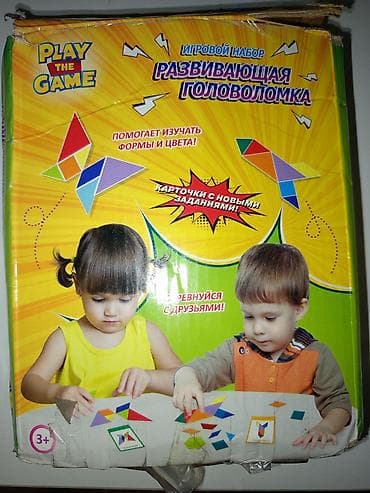 английский язык 3 класс а г фатнева: Игровой набор «Развивающая головоломка» Play the Game - Набор для — 1