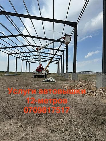 Стрела 12 м, 200 т at lalafo.kg Стрела 12 м, 200 т