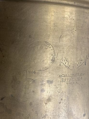 самовар на дровах советский: Самовар, Платная доставка — 5