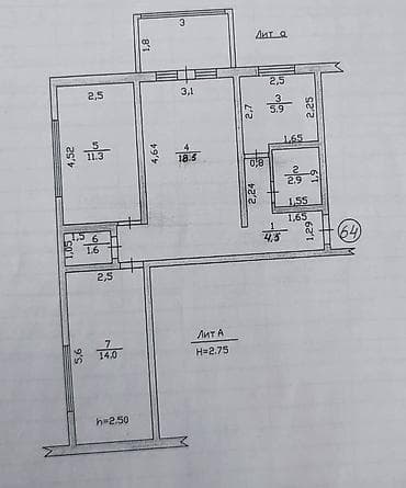 4: 3 комнаты, 58 м², 3 мкр 104 серия, 4 этаж, Косметический ремонт — 7