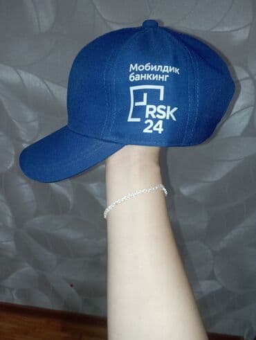 спортивное оборудование: Кепка, Бейсболка, Козырек: Изогнутый — 2