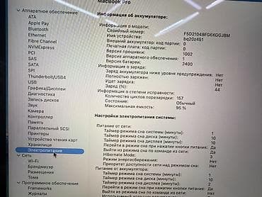 клавиатура с подсветкой бишкек: Ноутбук Apple (MacBook) 13.3 ", В рассрочку, M1, 2020 год, ОЗУ, RAM: 16 ГБ — 8