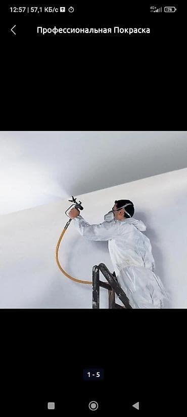 пластиковые бочки 200 литров цена: Покраска стен, Больше 6 лет опыта — 2