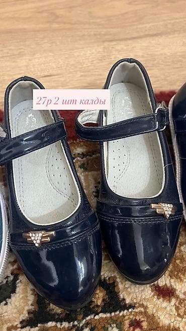прокат туфли: Детская обувь Акция Акция Акция ВСЕ ПО 250 сома Успейте приобрести — 7