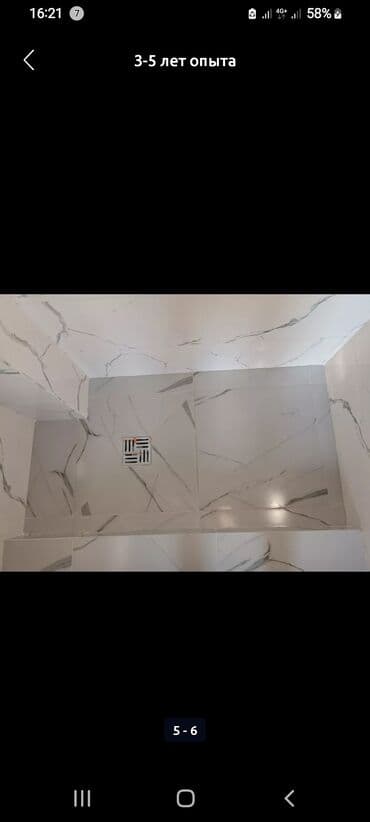 прайс лист на отделочные работы 2022: Ремонт под ключ | Балконы, Бани, Ванны Больше 6 лет опыта — 3