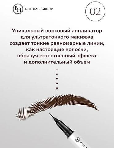 samsung a21: Ультратонкий маркер для бровей BRIT HAIR GROUP Fashion Ultra Liner — 2