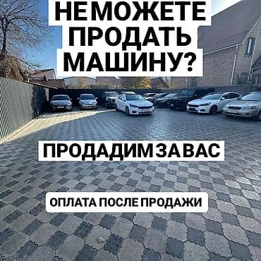 торг будет: BNcar Автосалон — услуга комиссионной продажи автомобилей Инстаграм — 2