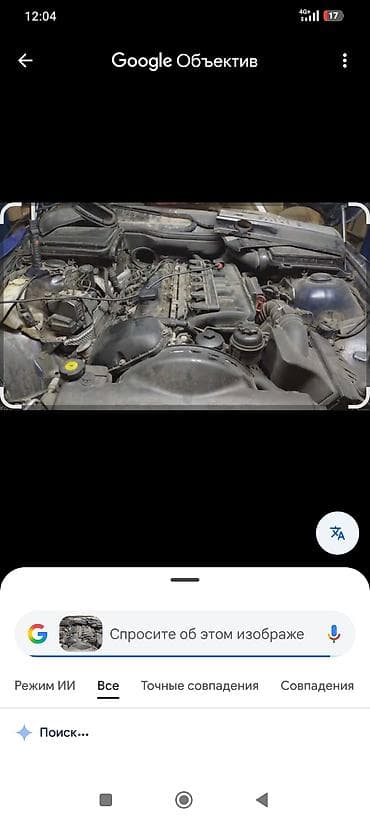 ремонт авто дисков: Добрый день! предоставляю услуги по ремонту Субару, Хонда, ТоетаБМВ — 6