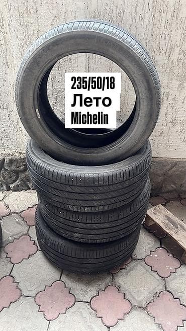 monoblok r18: Шины 235 / 50 / R 18, Лето, Комплект, Легковые, Michelin — 1