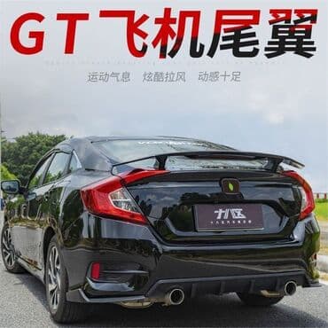 Линолеум: Арткы Honda 2006 г., Жаңы, Аналог lalafo.kg да — 6 Линолеум: Арткы Honda 2006 г., Жаңы, Аналог — 6