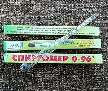 спиртомер купить: Спиртомер для домашнего использования (Россия)- — 1