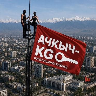 samsung 8a: Вскрытие авто Изготовление авто ключей Восстановление ключей при утере — 2