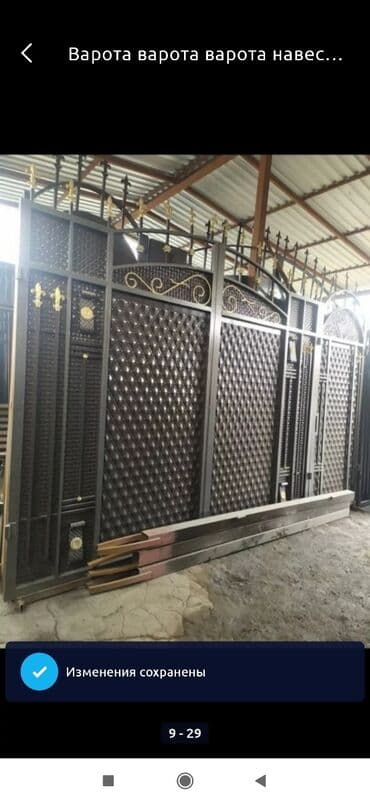 сварочные работы каракол: Сварка | Навесы, Козырьки, Трубы Бесплатная смета, Гарантия, Монтаж — 12