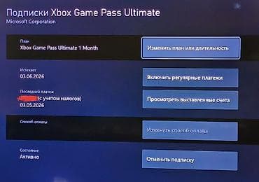 microsoft xbox: Продам Xbox Series S на 512 GB В комплекте 1 Оригинальный джойстик — 3