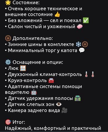 колор: Toyota RAV4: 2020 г., 2.5 л, Автомат, Бензин, Кроссовер — 9