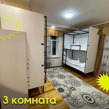 гостиница ала арча: 222 м² — 13