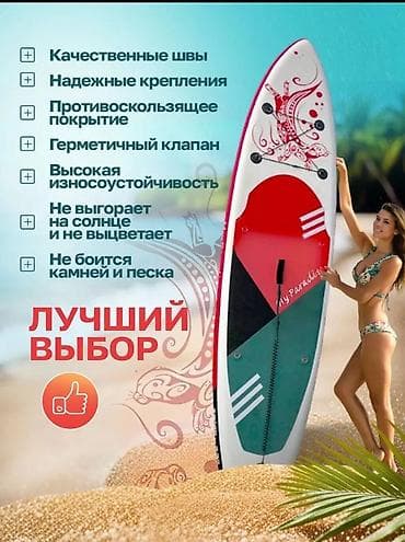 Охота и рыбалка: Лодка, ПВХ, Новый — 4