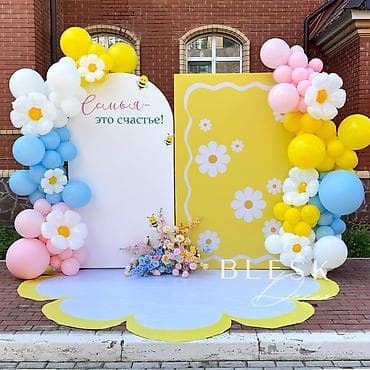 праздники: Фотозона для детского выпуска и утренников - Оформление задника для — 6