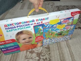 Алфавит от 3 до 4 лет