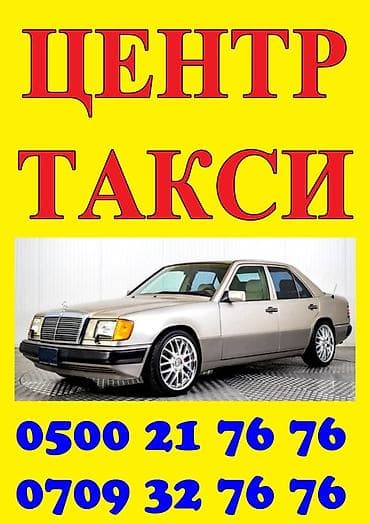 bew e34: Mercedes-Benz Спринтер: 2003 г., 2.2 л, Механика, Дизель, Фургон — 10