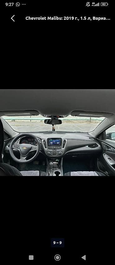 camry 2014: Chevrolet Malibu: 2019 г., 1.5 л, Вариатор, Бензин, Седан — 6