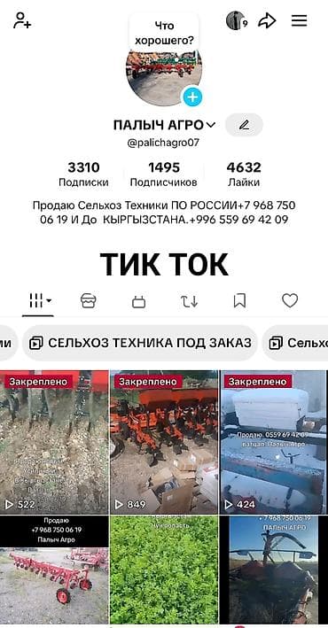 мото каракол: Продам Культиватор рама усиленная. с рабочими органами. без пробега по — 5